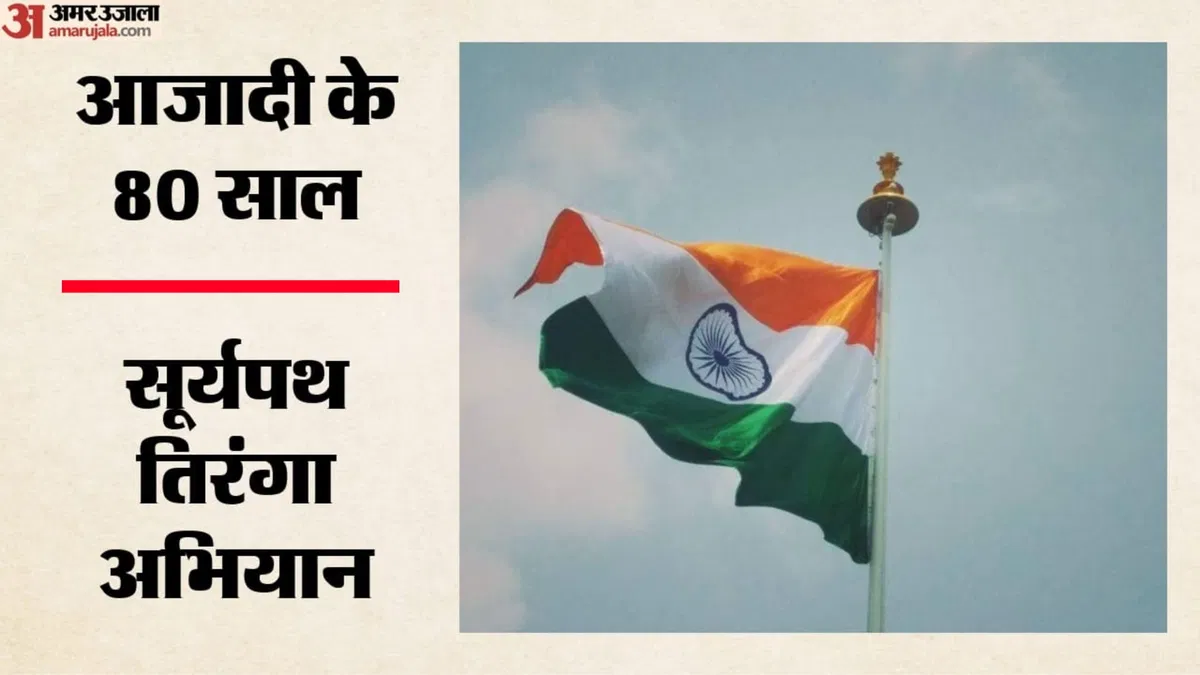 tricolor-flag_94639520d78c5f50ad7abea2b67bed99