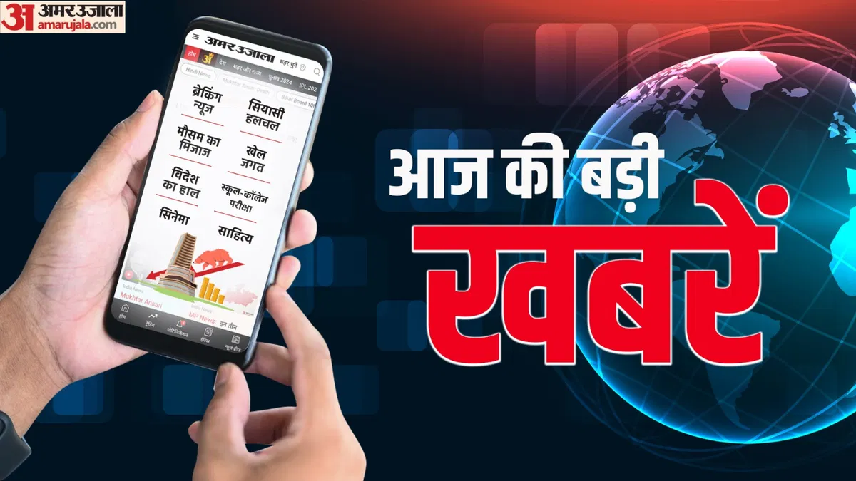 aaj-ki-badi-khaber-bugdha-khabra_1b68c0416730de290c830e8b2773c8ea
