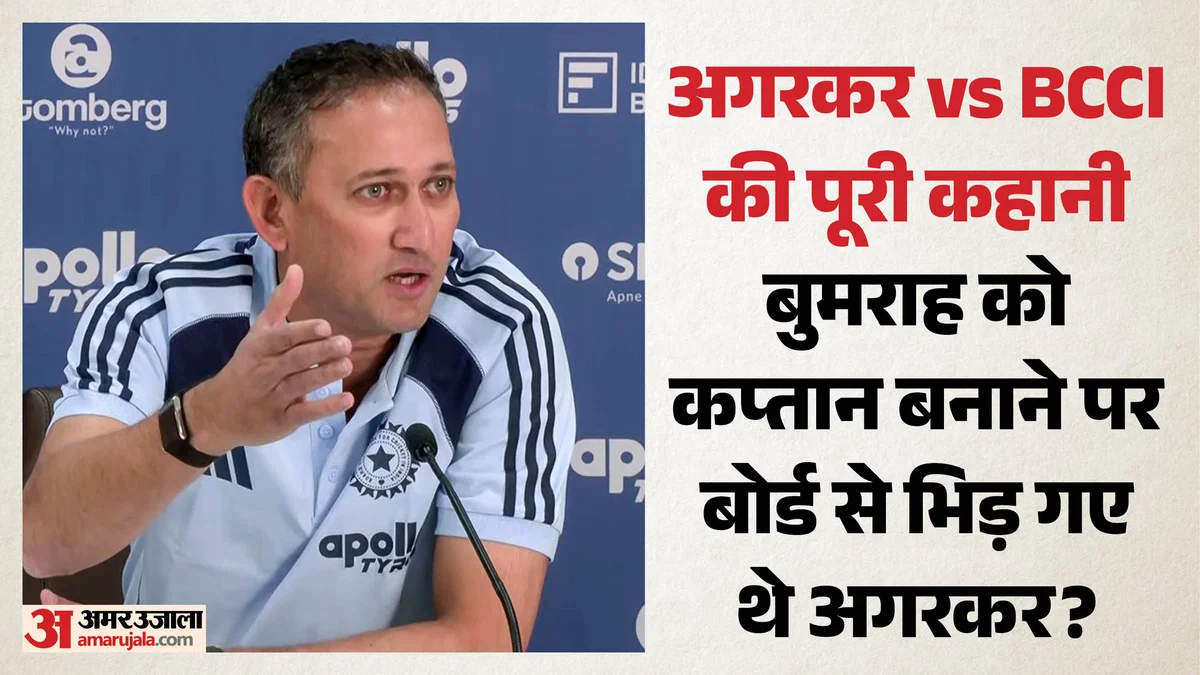 ajit-agarkar-bcci-jasprit-bumrah-ruturaj-gaikwad-rohit-sharma-vvs-laxman-chief-selector-tea_efa297ee58bd9a60c9d1c607c0733ef5
