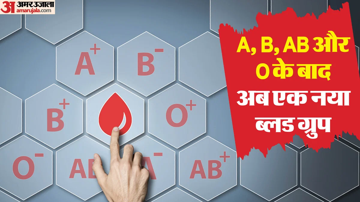 blood-group_ae1606fca072a95227dbcd0d8f215725