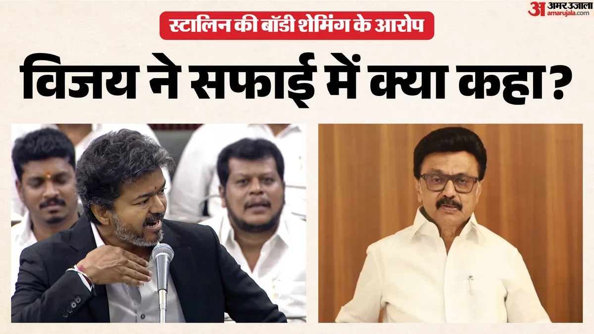 body-shaming-vijay-stalin_f94992666f3ef22f372f24f08af397be