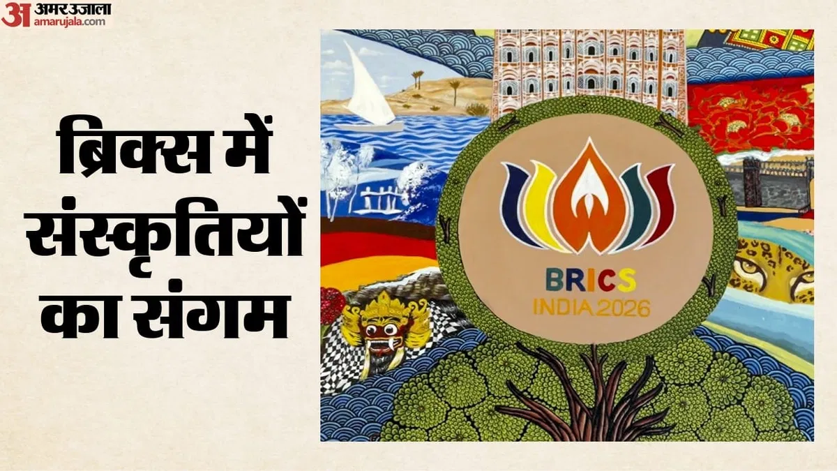 brics-summit-2026_d9c72327468bd8dbb53b939e7f154e9d