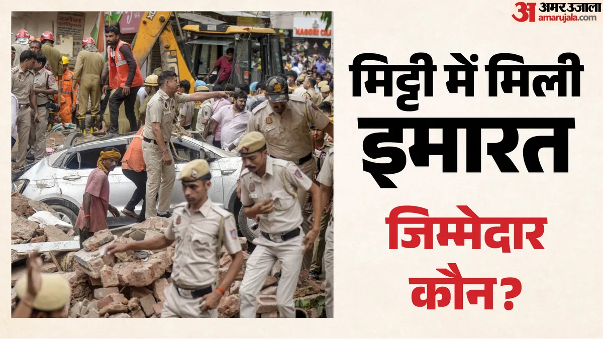 delhi-building-collapse_0313ea6c96558d8b72d24e28c8628f83