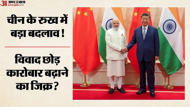 चीन के सरकारी मीडिया का सुर बदला: अब भारत के साथ आर्थिक सहयोग की बात हो रही, जिनपिंग के दिल्ली दौरे पर नजरें