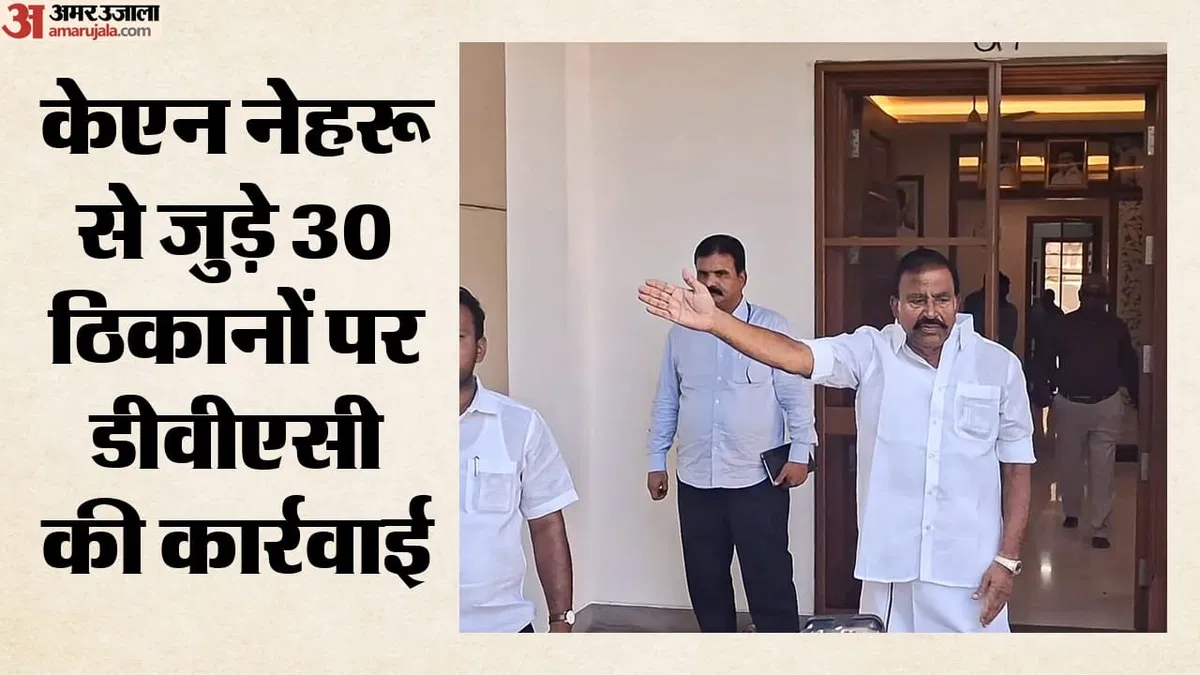 kn-nehru-premises-dvac-raid_a59526bf0948c783a0db658f99d682b8