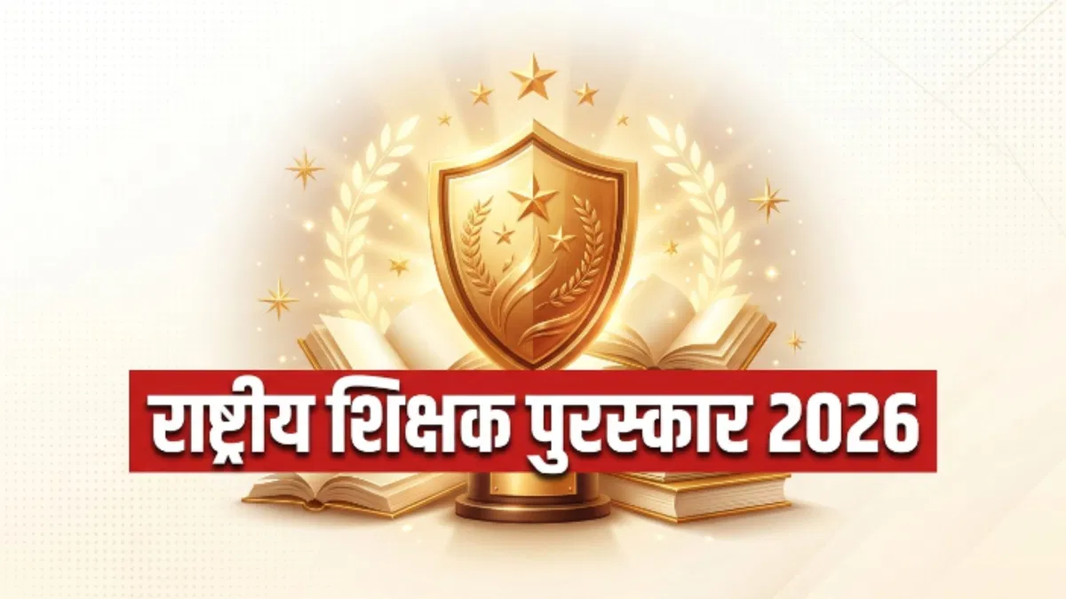 national-teachers-awards-2026_d089da2918ea890e492ed857fa1a9765