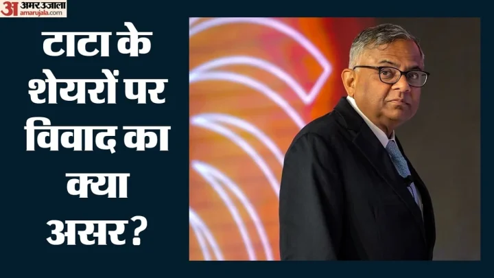 टाटा संस: बोर्डरूम विवाद के बीच टाटा केमिकल्स 11 फीसदी लुढ़का, जानें क्यों टूट रहे शेयर