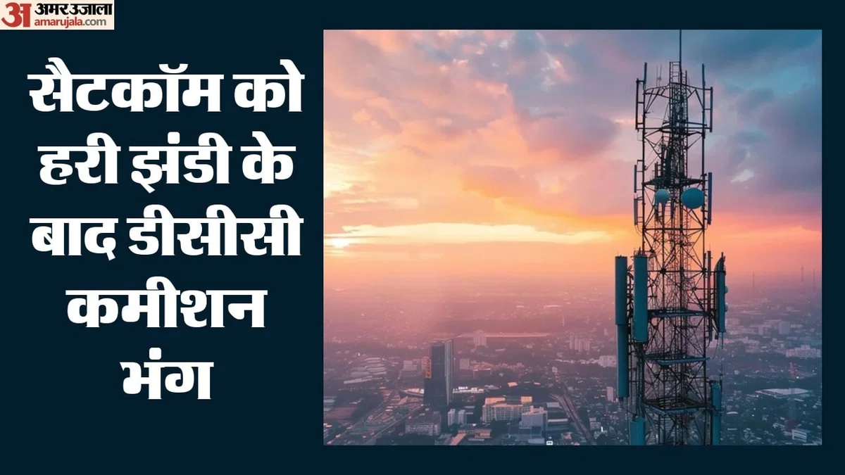 telecom-commission_69ee70dcefbd0ed002c9486054dd0dbf