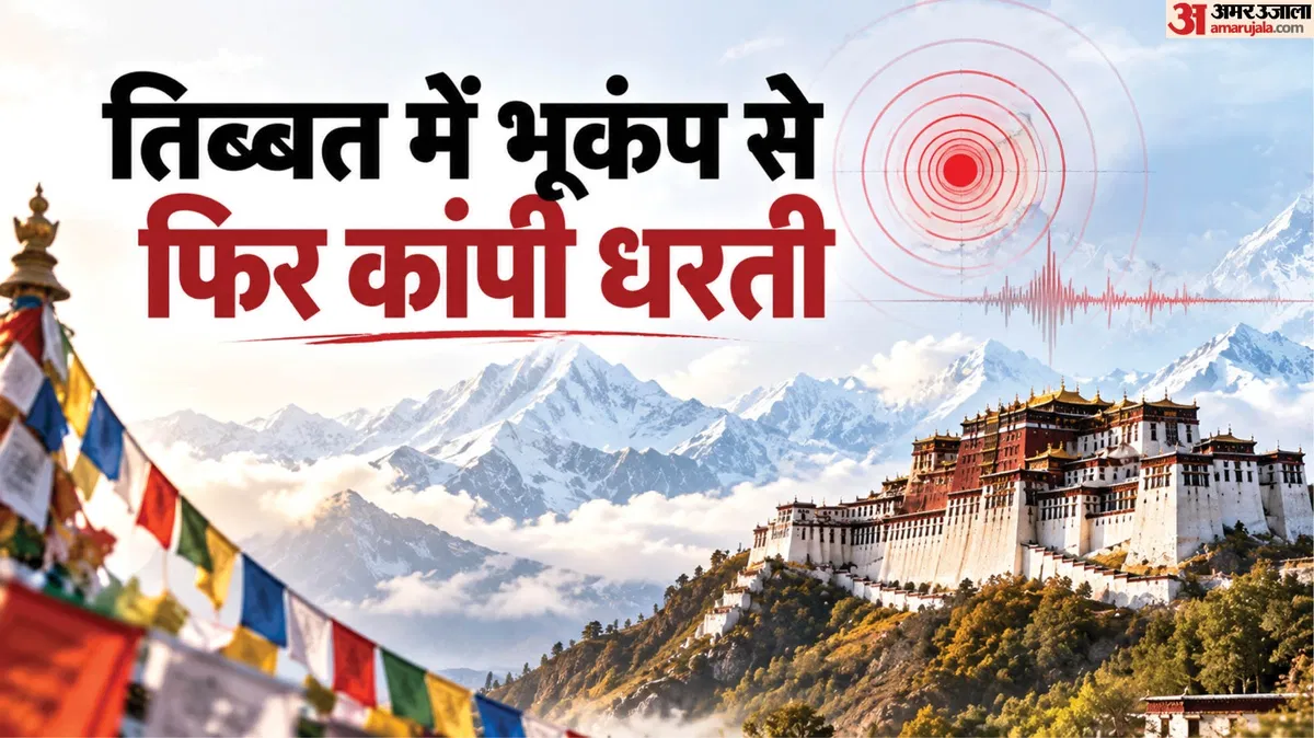 tibet-earthquake_0c34df77cf9f19cda970d8b78cb6a50b