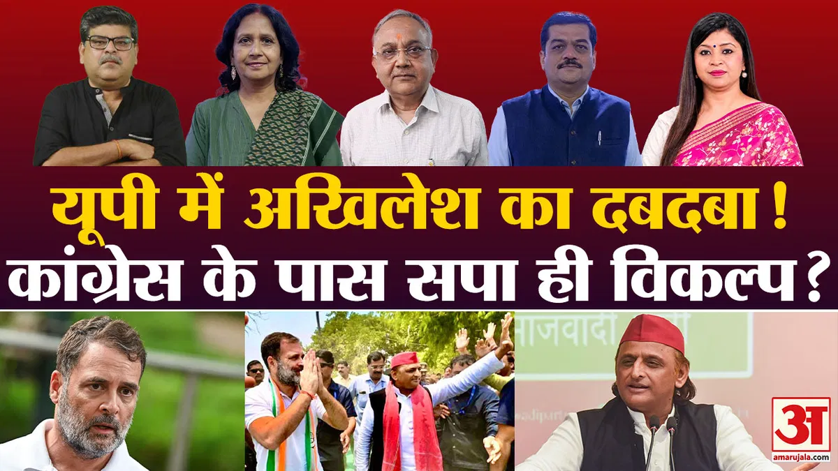 up-election-akhilesh-yadav-congress-sp_ead7119dfe3c83cd7f4bc98b5fe341f3