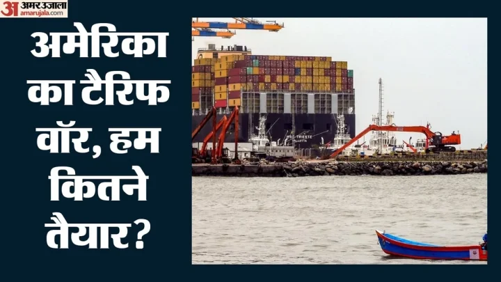 अमेरिका का नया टैरिफ कानून: क्या भारत का 140 अरब डॉलर का व्यापार दांव पर है? विस्तार से जानिए जमीनी हकीकत