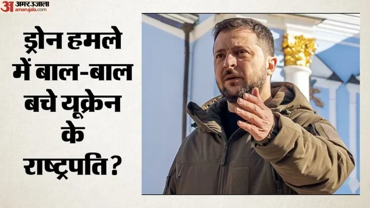 ‘जेलेंस्की के विमान के पास पहुंचा ड्रोन’: नॉर्वे के प्रधानमंत्री जोनास गार स्टोरे का दावा; क्या बनी रणनीति?