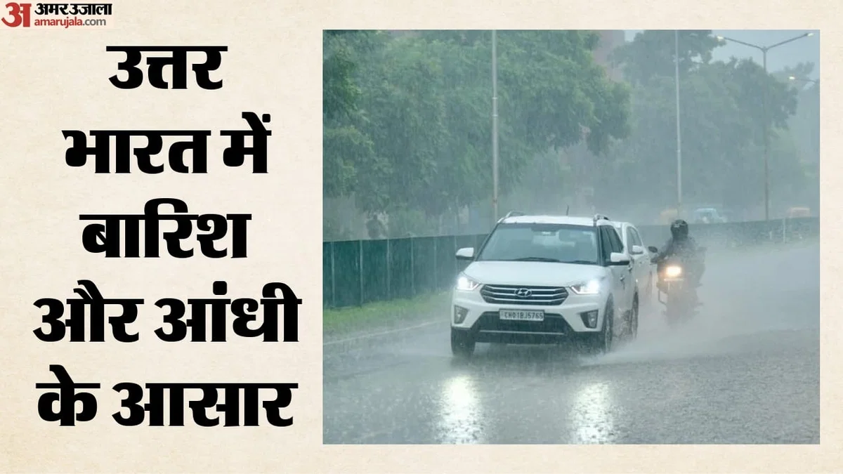 weather-updates_a5d6162b41a3ebc88badb33326164543